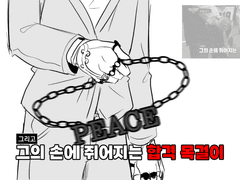 20220429 피스목걸이