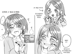 20220429 피스왜이래