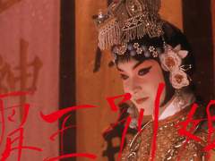 [패왕별희] 원대인(원세경)&청데이 엮어먹는 글