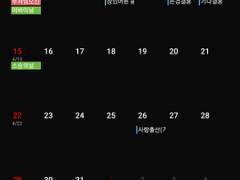 2022. 4. 26. 5월 일정 정리.. 5월에도 바쁘게 생겼다..