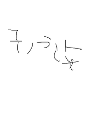 우주선이 추락했더니 아무도 없습니다.