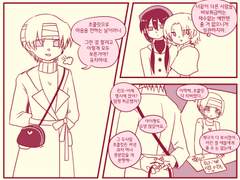 [우에로베] 발렌타인데이