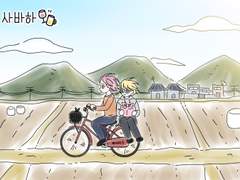 사바하 22 - 생사(生死) - 下 (完)