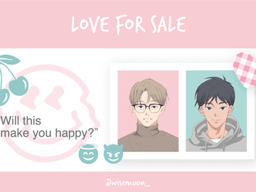 백만원의 로맨스 증명사진