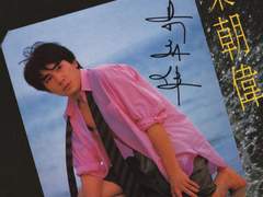 양조위 - 朦朧夜雨裡 (몽롱야우리 | 아련한 밤비 속에서)