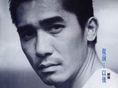 양조위 - 今夜星光依然閃爍 (금야성광의연섬삭 | 오늘 밤도 별빛은 여전히 반짝이듯)