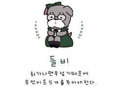 받은 로그들