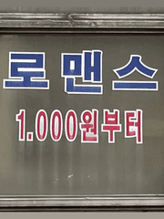 진토닉을 좋아하시나요