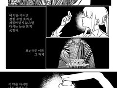 요한 복음 11장 11절-13절