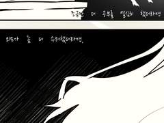 왜 나는 아무것도 가질 수 없는 걸까.