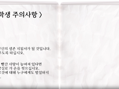 그 학교의 나폴리탄 01