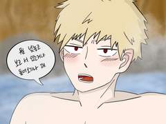 [히로아카] 온천에 간 데쿠캇