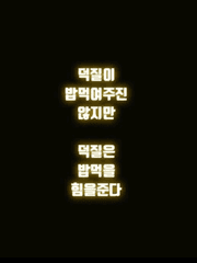 예비 바이클로넛이라도 클론이 타고 싶어