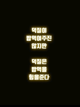 예비 바이클로넛이라도 클론이 타고 싶어