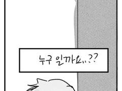 [원소학교출석부]{0화} prolog