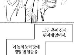[安] 행복한 하루 되세요 2