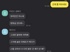 아카아시 혹시 드림주 낳았어?