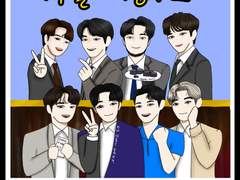 미클 상사 단체모임 포토