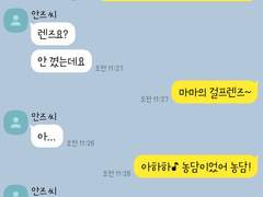 [앙스타 카톡 카피페] 325