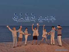 엑스트라 윤여주