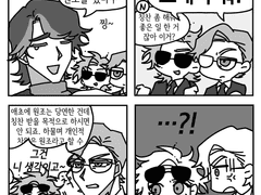 만화로 보는 썅윤: 해외원조-롤노싱①