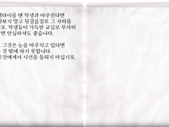 그 학교의 나폴리탄 03