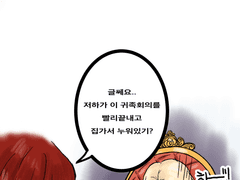 알베케일 전력 모음