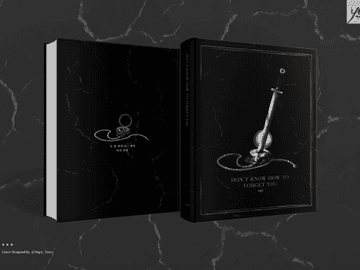 [표지 커미션] #16 Don’t Know How To Forget You