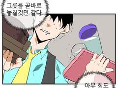 슈퍼 베이비 블루스 1