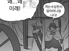 20220430 히히못가