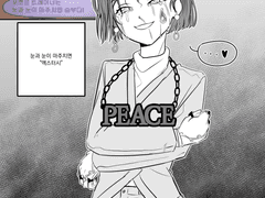 20220501 눈과눈이