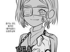 20220501 눈병피스