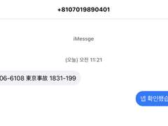 [도리벤 드림] 여기 누가 사장이에요?