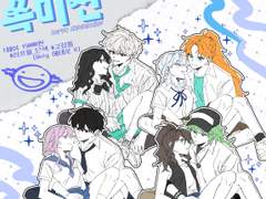 [신청 종료] 쏙미션 타입