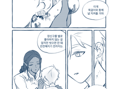 알베케일 / 귀걸이