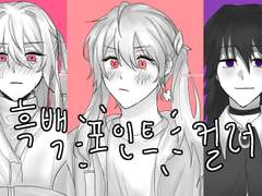 LD흑백 포인트컬러 커미션 공지