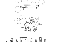 의문의 소울본링 만화