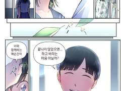 [단편] 여름방학 5일전