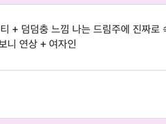 [하이큐 드림] 배구부에서 남자로 오해받은 썰 푼다