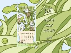 YearDayHour 5月 배경화면 공유