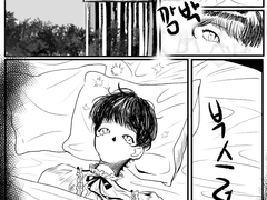 볼모왕녀의 일대기 1화