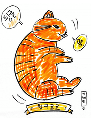 따노르의 혁신적인 디지털 상점 :D