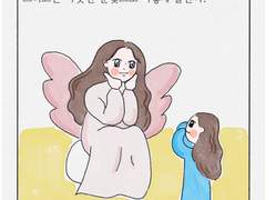 절망스럽던 과거가 떠오를 때는 그 날로 날아가 꼭 안아준다.