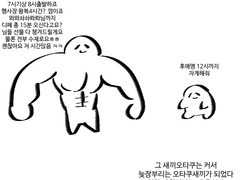 20220430 디페스타 후기