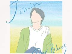 우리 지민 첫 ost