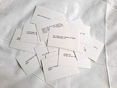 재와 강의 도시 여행