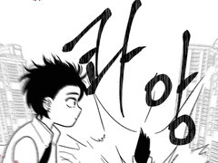 나꽃 히어로au 외 낙서(짜옹님)