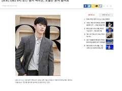 [포토] 디올 패션쇼 참석한 UBS 앵커 백이진, '간판 앵커의 분위기'