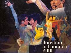 유덕화 - 還記得我嗎? (환기득아마? | 날 기억하나요?)