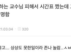 주술회전 드림 짧은 썰 모음 1